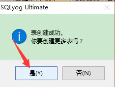 SQLyog图形化l数据库的操作和学习-图片10