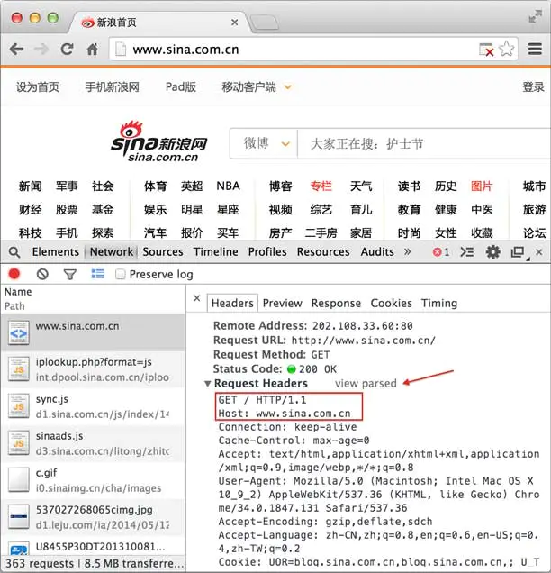 HTTP协议简单简介-图片3