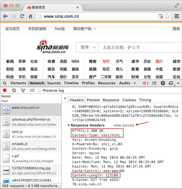 HTTP协议简单简介-图片4
