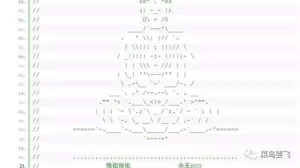图8:程序员那些牛B闪闪的禁术 程序员那些牛B闪闪的禁术-图片9