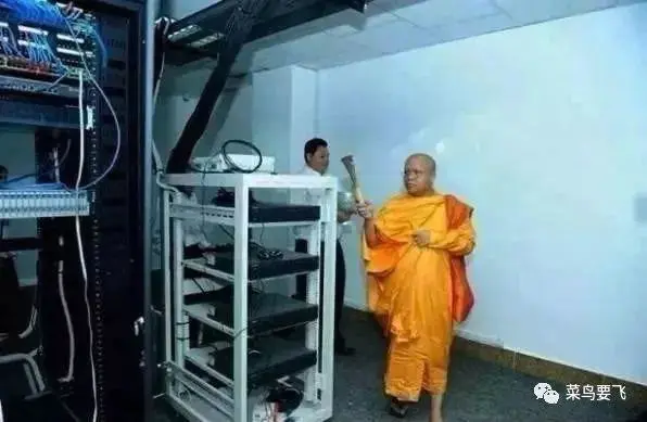 图5:程序员那些牛B闪闪的禁术 程序员那些牛B闪闪的禁术-图片6