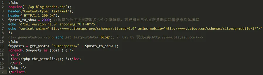 SEO篇如何批量提交url加快百度网站收录wordpress文章-图片1
