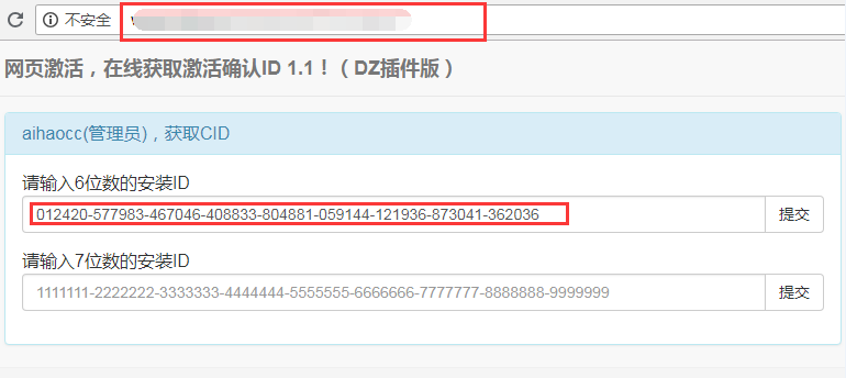 Windows 10 网页激活教程-图片3