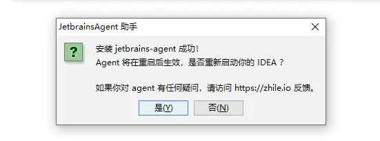 2020.2.2版本JEB 系列终身激活工具 idea 激活码/含MAC端和WIN端下载文件-图片13