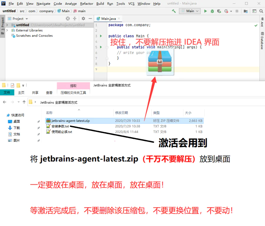 2020.2.2版本JEB 系列终身激活工具 idea 激活码/含MAC端和WIN端下载文件-图片10