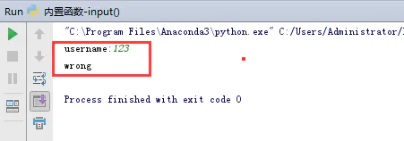 Python常用的内置函数