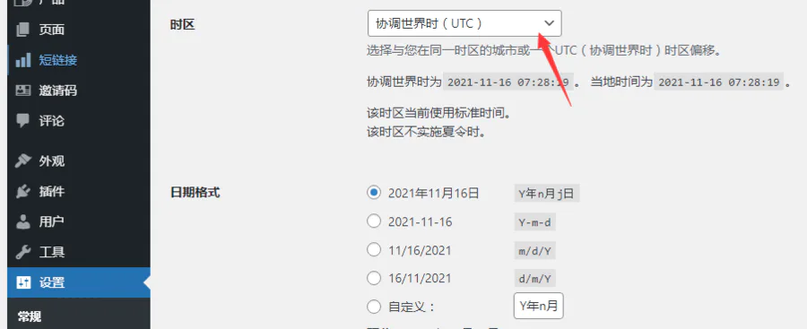 WordPress5.8.1和插件Asgaros论坛发表文章是时间为8小时之前解决方案-图片2