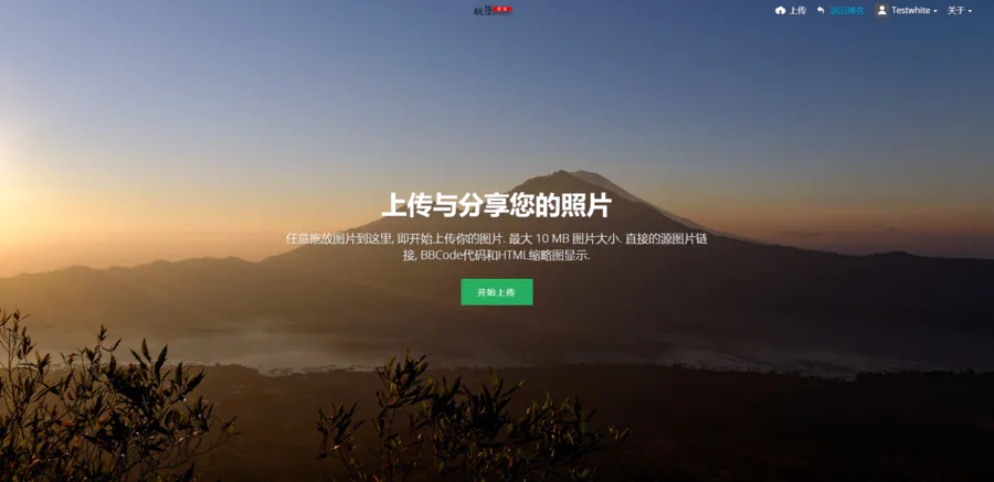 Chevereto添加外部又拍云存储-图片1