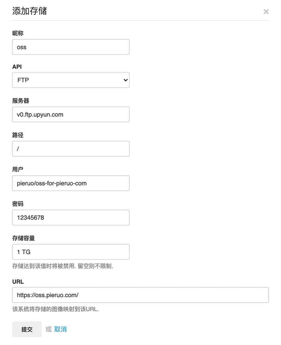 Chevereto添加外部又拍云存储-图片4