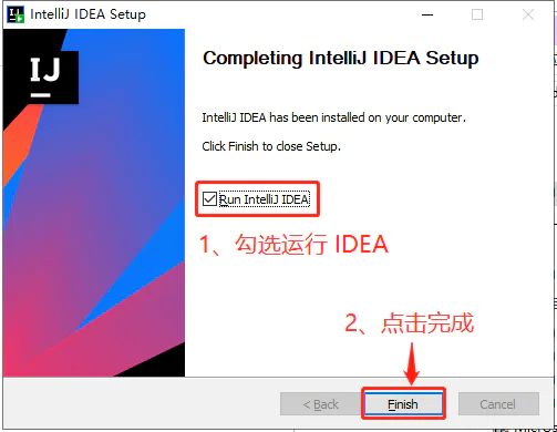 IDEA 2021.1安装第四步 IntelliJ IDEA 2021.1激活破解无限试用30天-图片9