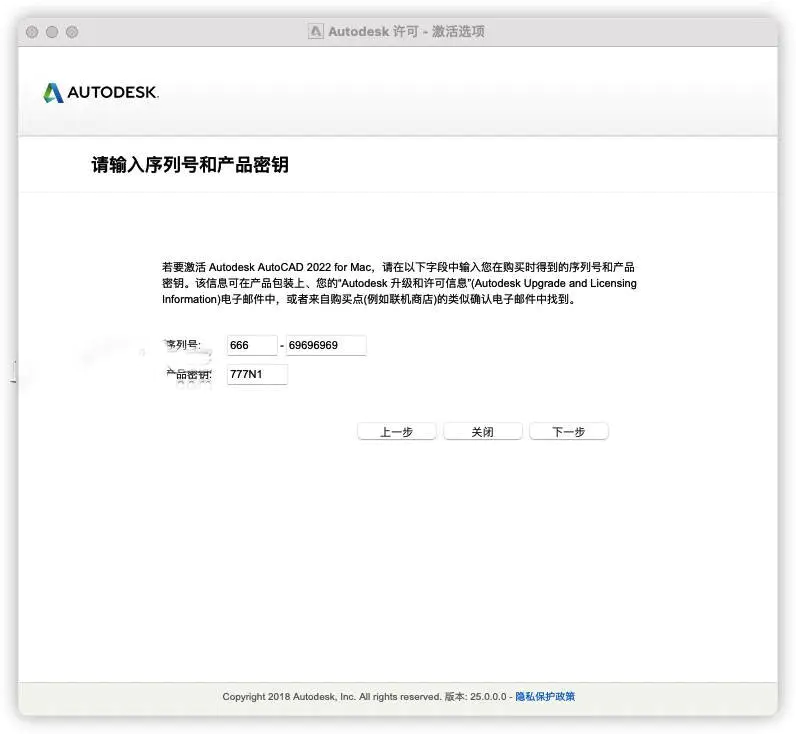 CAD2020mac苹果系统安装教程Autodesk AutoCAD 2022 Mac-图片15