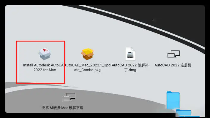 CAD2020mac苹果系统安装教程Autodesk AutoCAD 2022 Mac-图片1