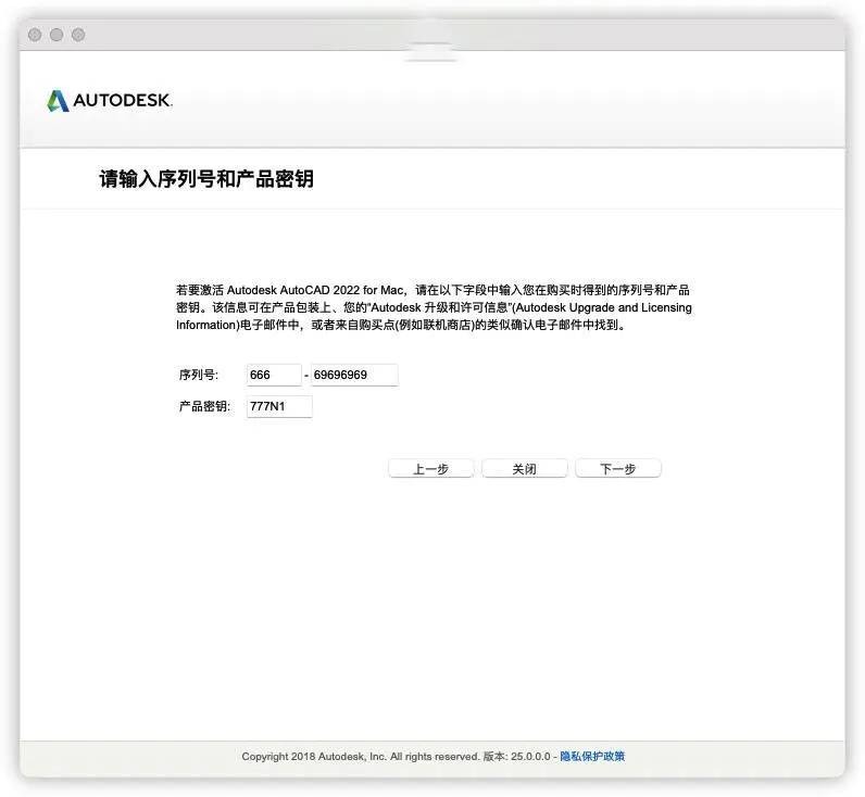 CAD2020mac苹果系统安装教程Autodesk AutoCAD 2022 Mac-图片12