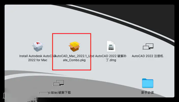 CAD2020mac苹果系统安装教程Autodesk AutoCAD 2022 Mac-图片5