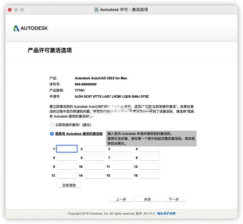 CAD2020mac苹果系统安装教程Autodesk AutoCAD 2022 Mac-图片16