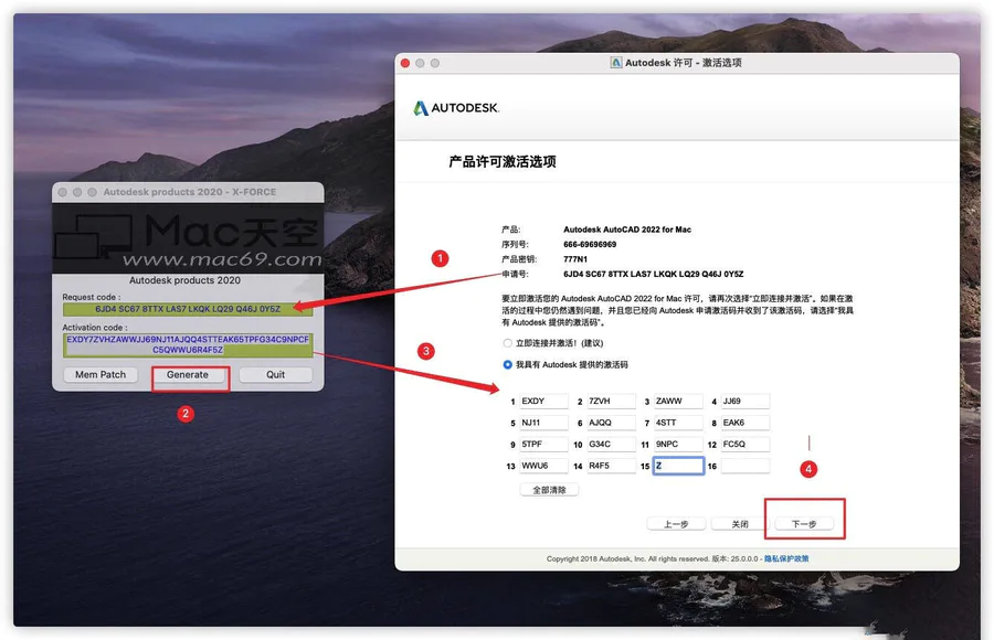 CAD2020mac苹果系统安装教程Autodesk AutoCAD 2022 Mac-图片21