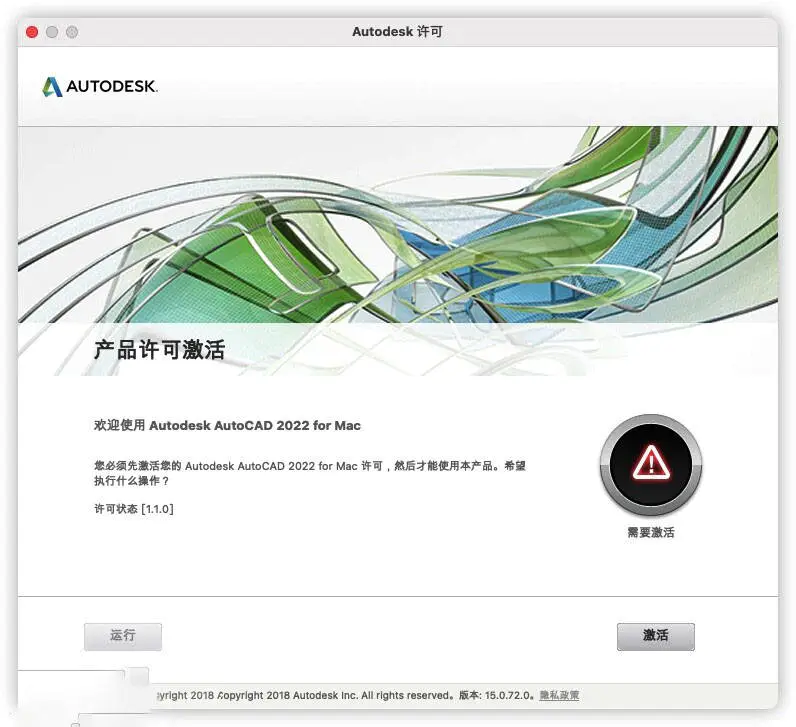 CAD2020mac苹果系统安装教程Autodesk AutoCAD 2022 Mac-图片14