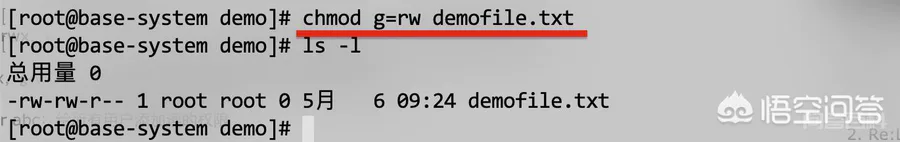 Linux文件类型有什么?如何修改文件权限?软链接和硬链接的区别是什么?-图片3