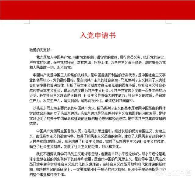 青年满多少岁自动退团?-图片3