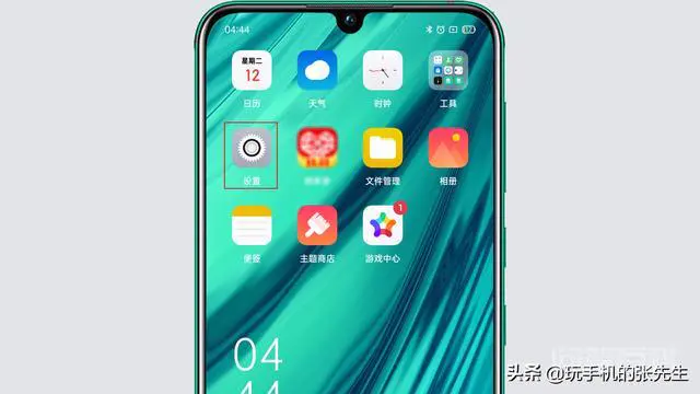 一不小心忘记了OPPO手机的隐私密码,怎样操作才能重置密码?-图片1