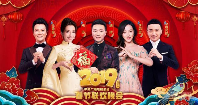 为什么说康辉现在接替朱军超过任鲁豫成为央视一哥了?-图片3