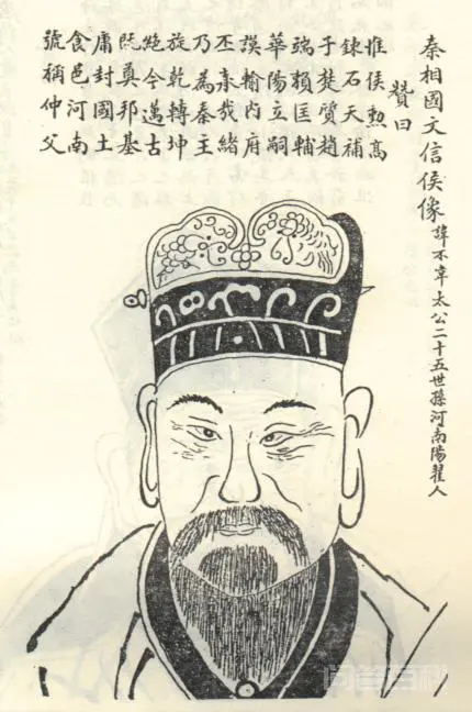 为什么英、日等国首脑不翻译成丞相或宰相,而编个新词“首相”,对此你怎么看?-图片4