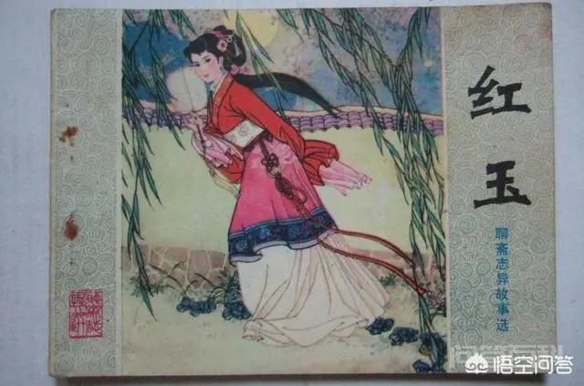 有看过老版《聊斋》的吗?里面哪个故事比较好玩?-图片4