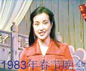 中央电视台第一届春节联欢晚会是在哪一年?有什么亮点?-图片4