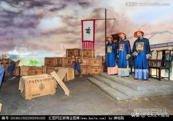虎门销烟在历史上起到了什么样的作用?-图片1