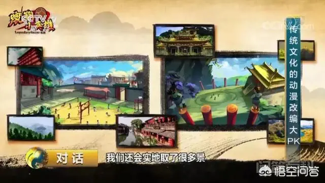 《宋代足球小将》有没有第二部?-图片5