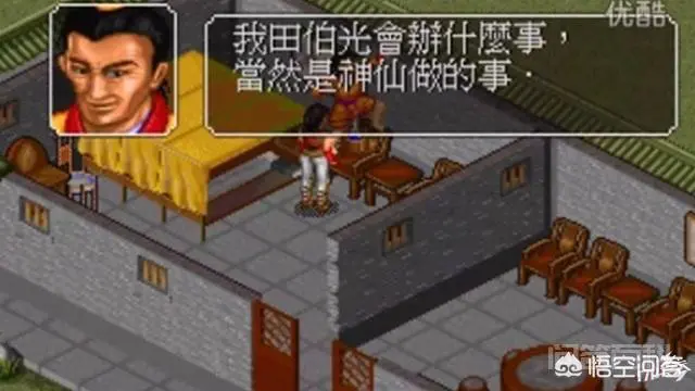 为什么有人说《金庸群侠传》是90年代最好的RPG游戏?-图片3