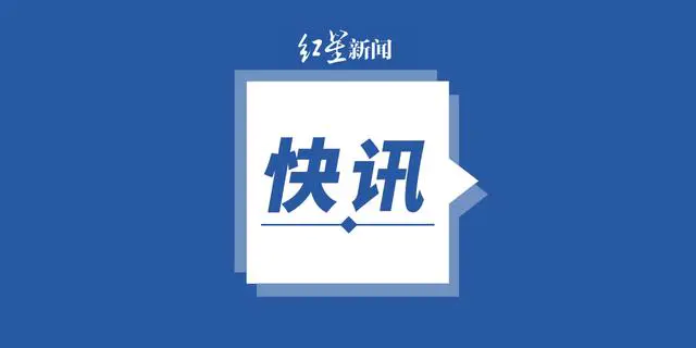 央行单列发布个人房贷数据,传递啥信号?