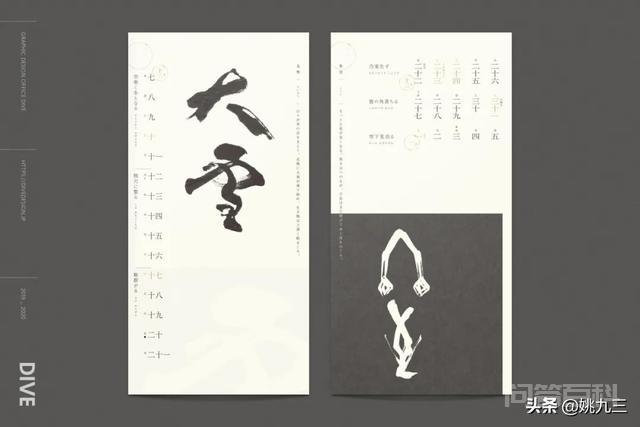 日本人写汉字是否工整？为什么？-图片8