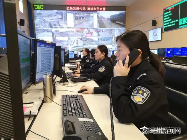 记者探访亳州市公安局110指挥中心:“最强大脑”让110更智慧