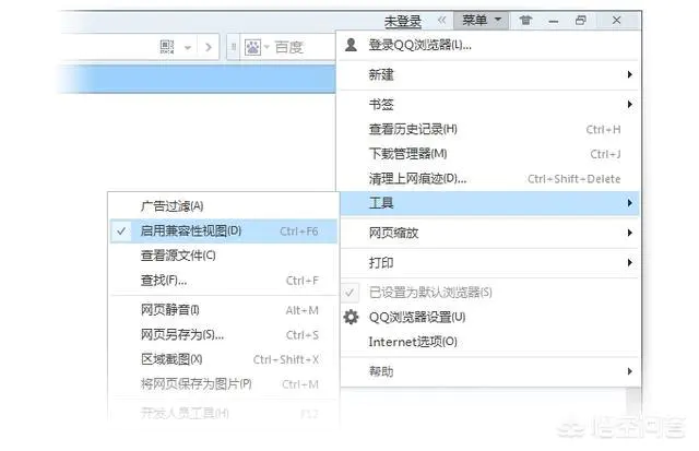 兼容性站点网站地址要怎么添加?-图片1