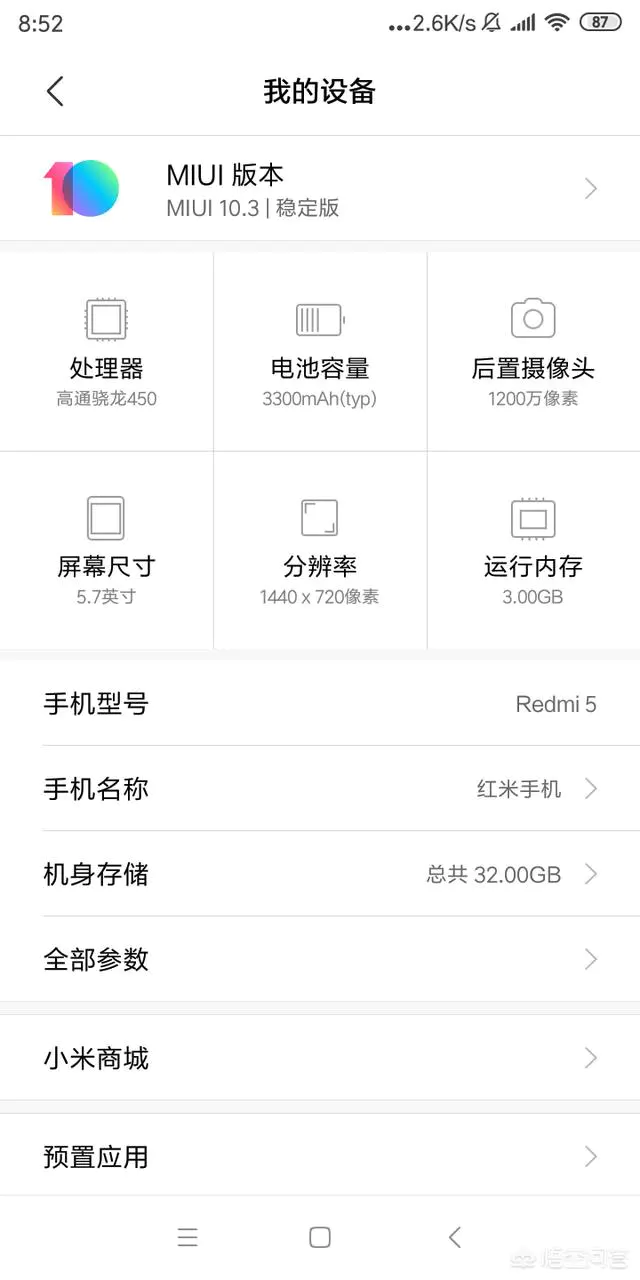 手机来电没有声音怎么回事?-图片1