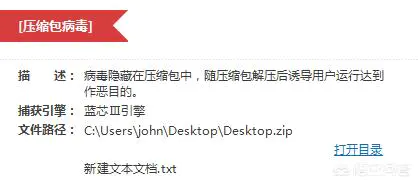 酷压、WinRAR、WinZIP、7-Zip、360压缩、2345好压,到底哪家强?-图片13