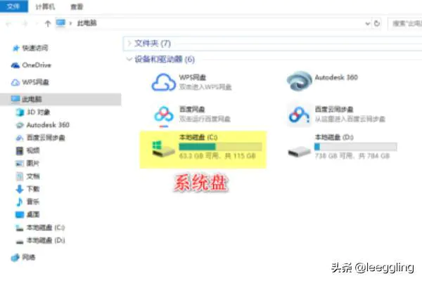 hosts文件位置在哪里_hosts文件怎么修复?-图片1