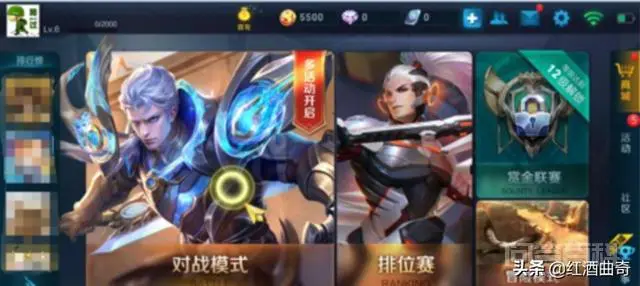 王者荣耀怎么弄空白名字?-图片5