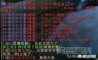 魔兽世界中有哪些好用好玩的宏命令?-图片1