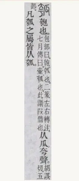 数字“1”大写为什么写成“壹”?与喝交杯酒能联系上-图片3