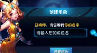 王者荣耀名字是空白怎么弄的?