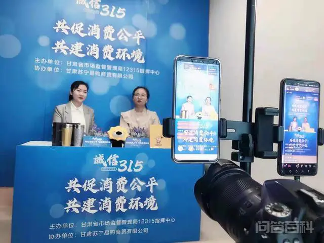 践行诚信消费 推行正品行货 买家电到苏宁易购