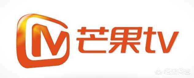 芒果TV和湖南卫视是什么关系?-图片1
