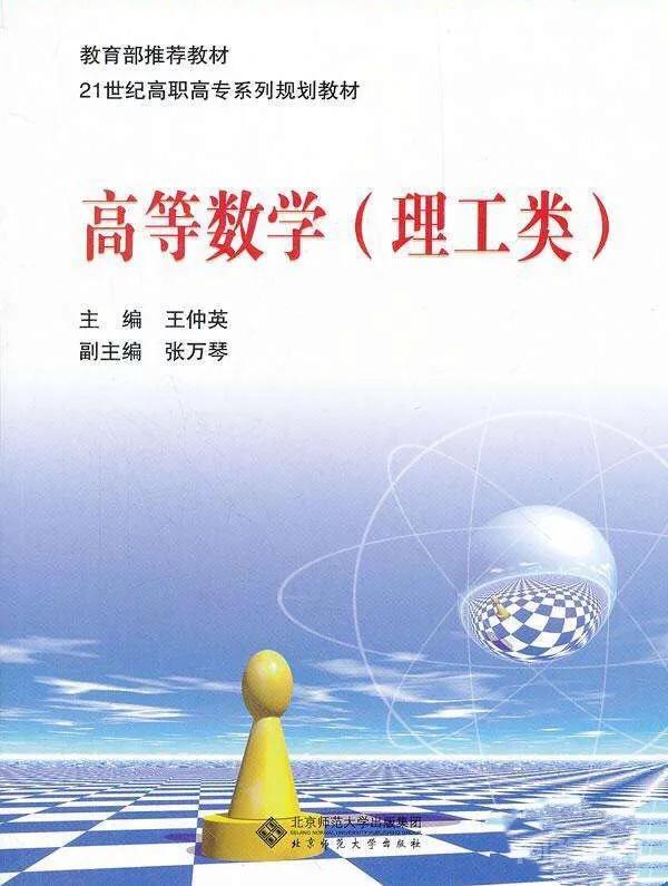 学什么专业有前途?-图片2