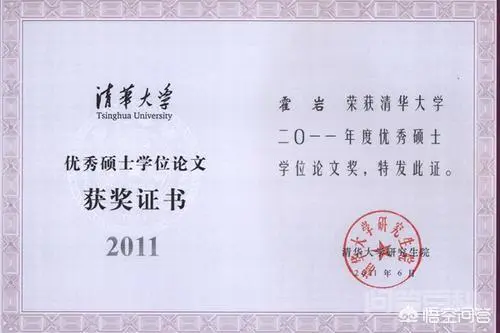 毕业论文提纲格式范文?-图片3