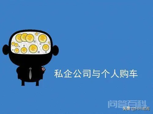 新个税后年薪100万如何合法避税-图片2