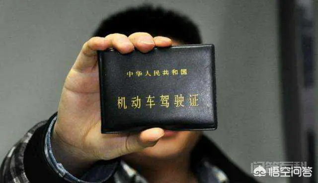 中国驾照含金量有多少?-图片3