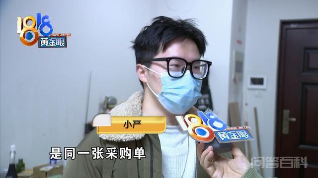 “苏宁易购”买的手链,到底是不是“蒂芙尼”?-图片7