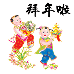 春节的来源是什么?有什么历史典故?-图片6